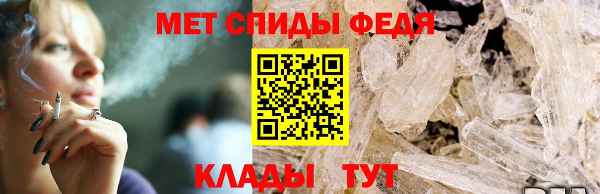 АМФ  Вход с VPN  АМФЕТАМИН  Луга  дарк нет клад  Амфетамин 98% 