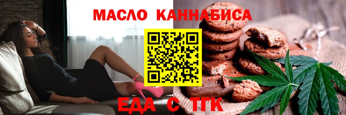 Canna-Cookies конопля Луга