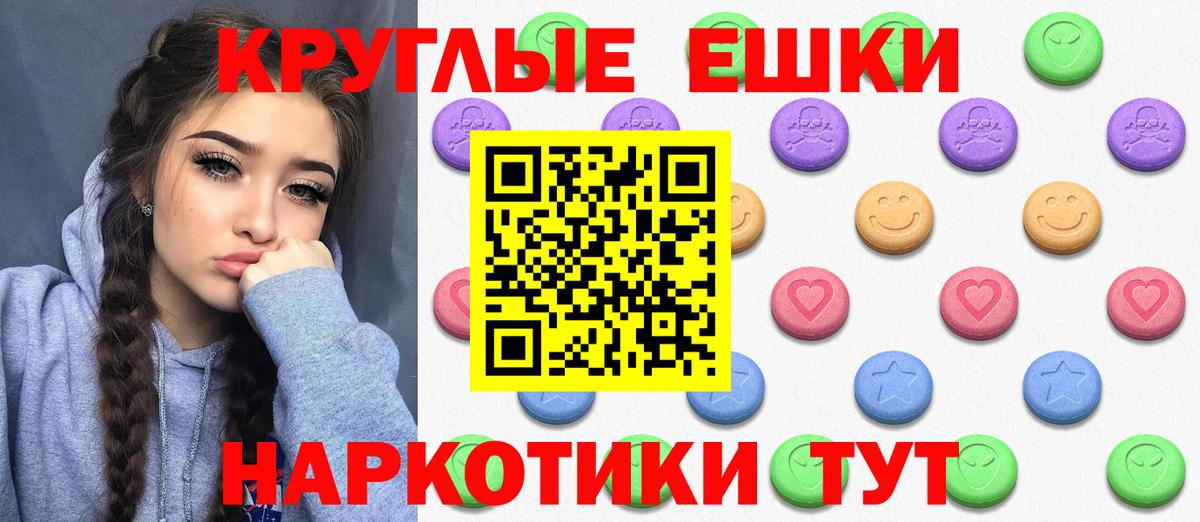 Ecstasy  Вход с VPN  Луга  Экстази Дубай  Экстази диски 