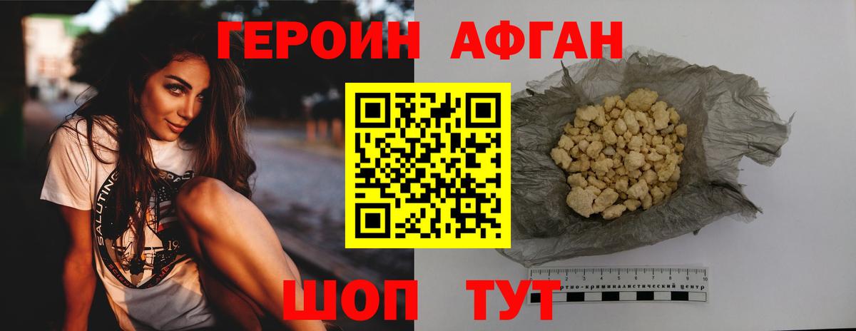 Героин гречка  Героин  Луга  Вход с VPN 