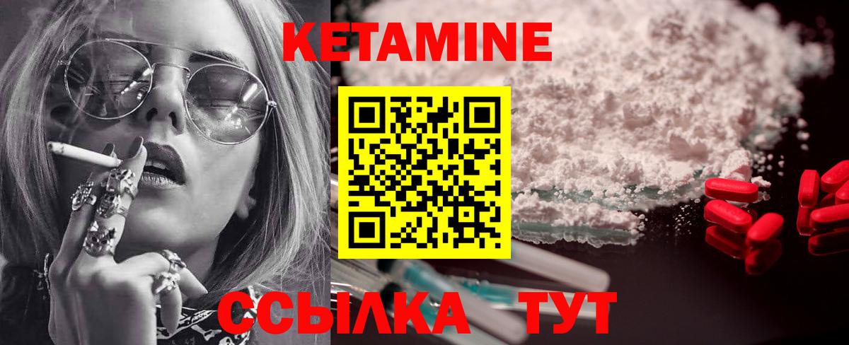 Кетамин VHQ  Вход с VPN  Луга  КЕТАМИН ketamine 