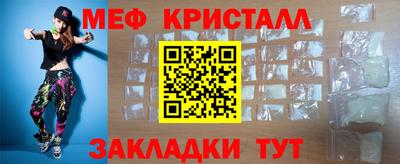 MDMA Камышлов