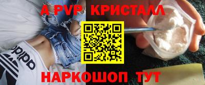MDMA Камышлов