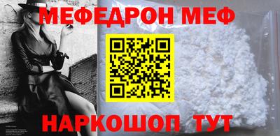 MDMA Камышлов