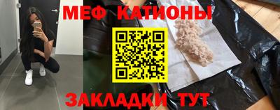 COCAINE Канаш