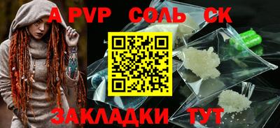 COCAINE Канаш