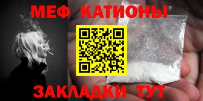 COCAINE Канаш