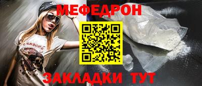 COCAINE Канаш