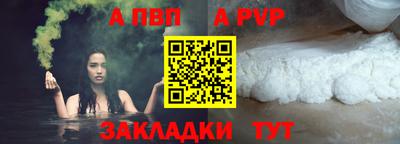 COCAINE Канаш