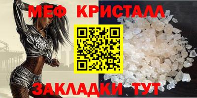 MDMA Камышлов