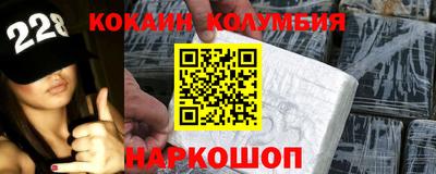 COCAINE Канаш