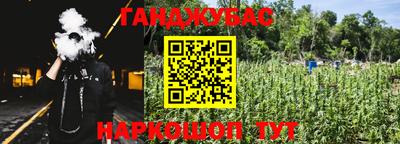 амфетамин Кандалакша