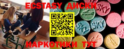MDMA Камышлов