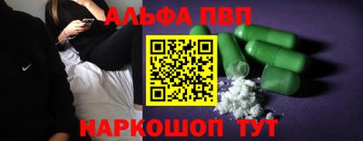 MDMA Камышлов