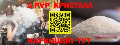 амфетамин Кандалакша