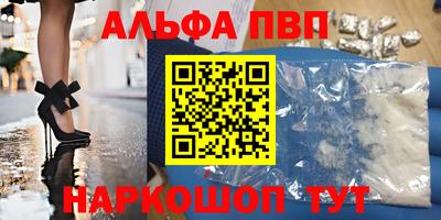 MDMA Камышлов