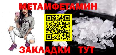 MDMA Камышлов