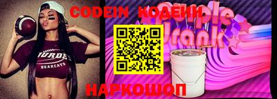 амфетамин Кандалакша