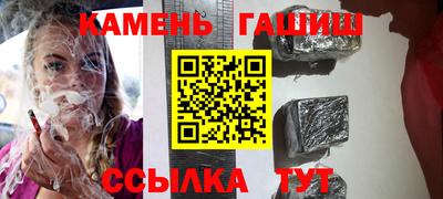 амфетамин Кандалакша