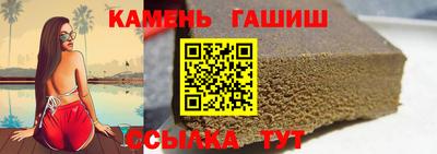 амфетамин Кандалакша