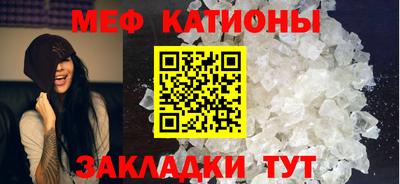 COCAINE Канаш