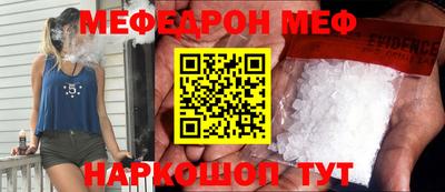 COCAINE Канаш