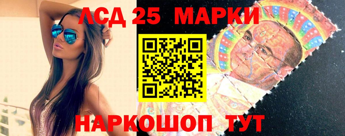 Луга  Лсд 25 экстази ecstasy  Вход с VPN 