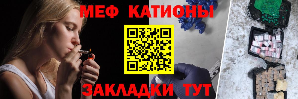 COCAIN  ГАШ  Экстази  Вход с VPN  Конопля  Луга  МЕФ   Каннабис  ГАШИШ 