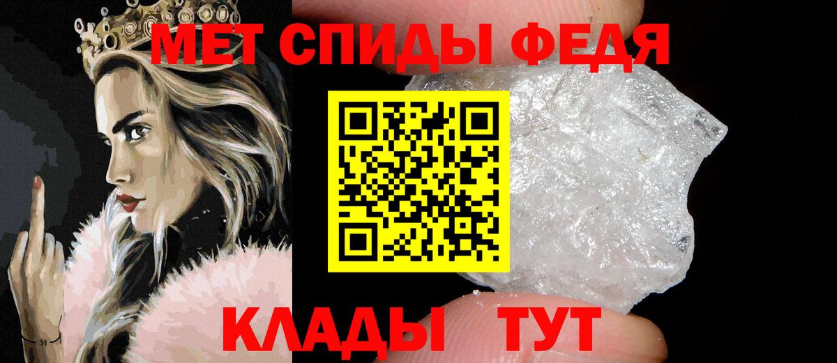 Первитин винт  Вход с VPN  Луга 