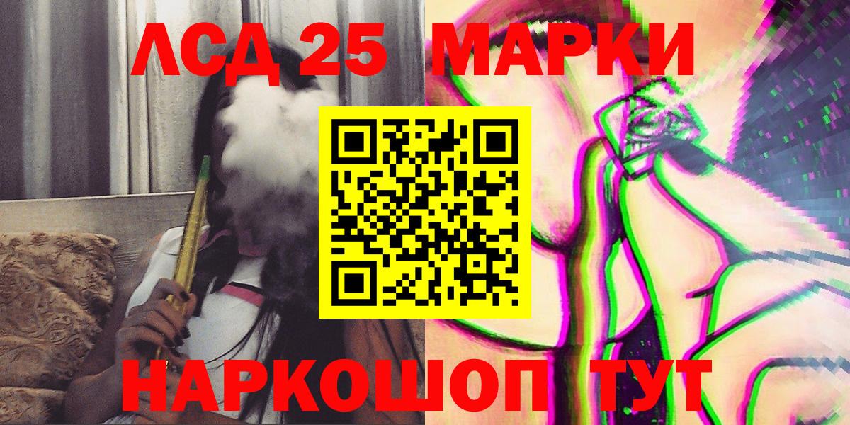 где найти наркотики  Наркотические марки 1500мкг  Вход с VPN  Луга 