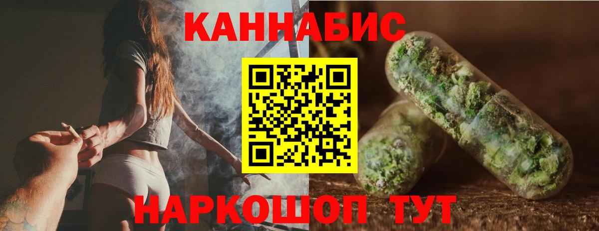 Бошки Шишки AK-47  Вход с VPN  Шишки марихуана Bruce Banner  Луга  Бошки Шишки планчик  Бошки Шишки ГИДРОПОН 